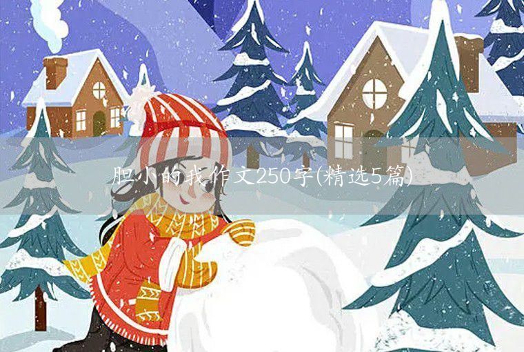 永昌公安反诈“必修课”获感谢信