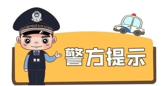 1.5小时助受骗重病患者追回钱款，警银协