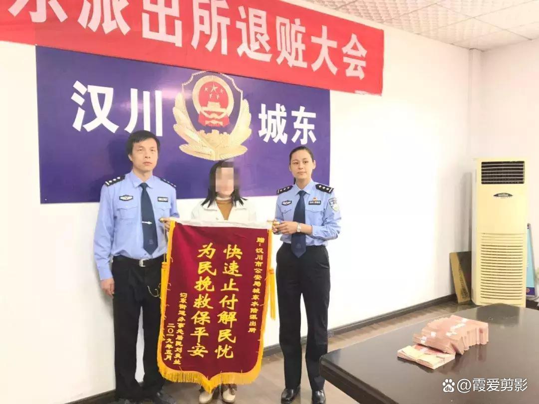电信诈骗的钱，报警能追回吗，多久可以追回
