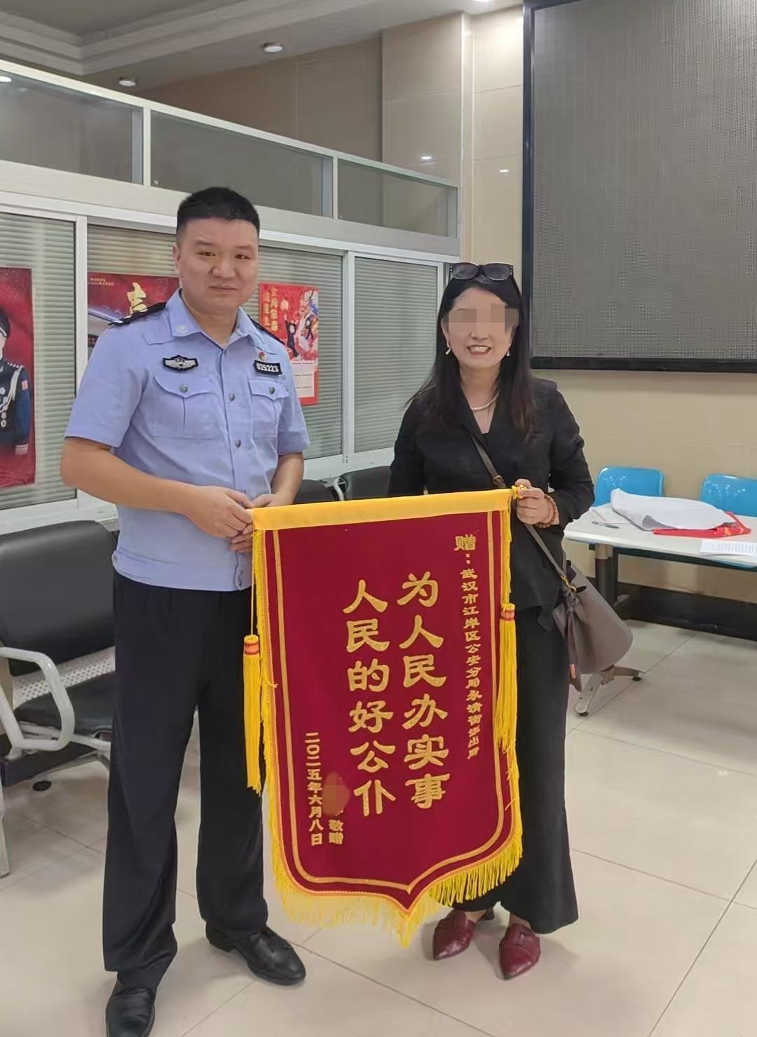 “别慌，按我说的做！”民警帮她追回全部被
