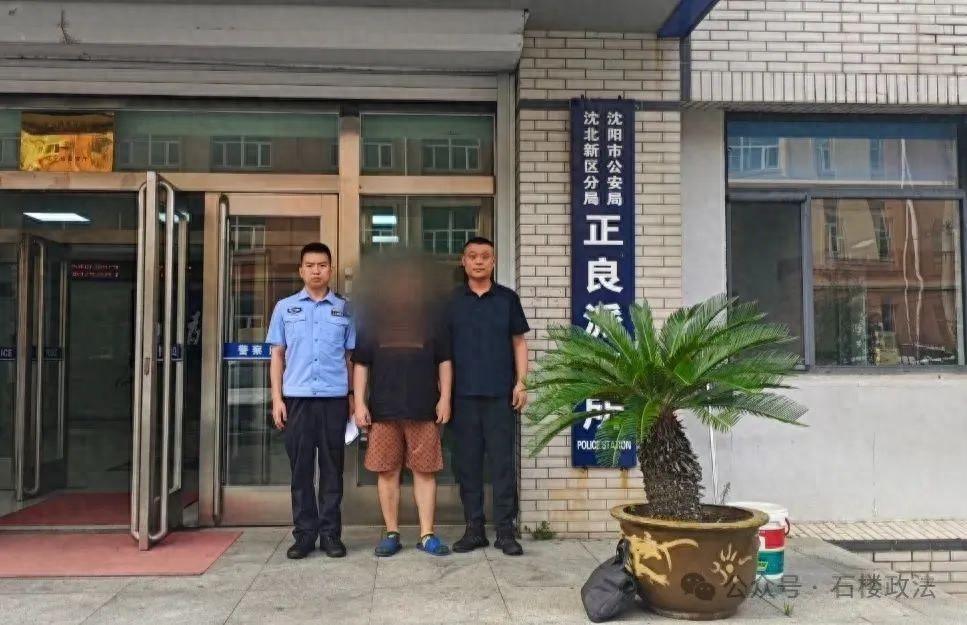 “警”急止付！石楼警方2小时挽损8万元 