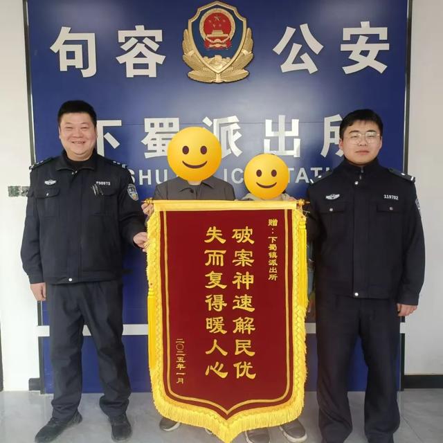 给力！被骗的30多万追回来了！