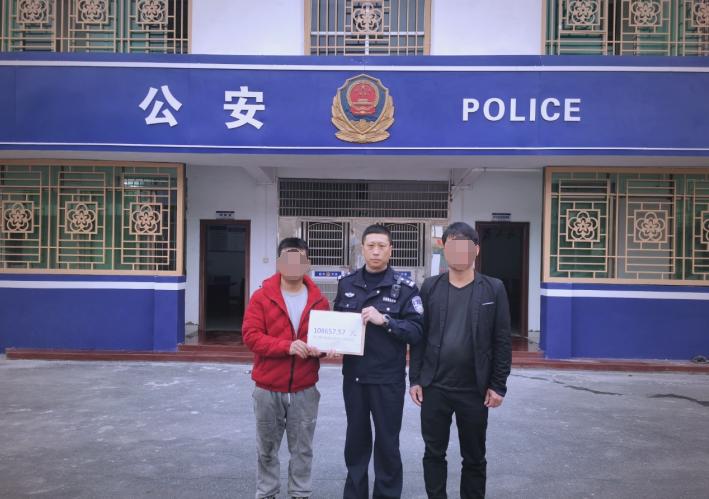 民警成功追回网络恋爱诈骗款，群众致谢平安