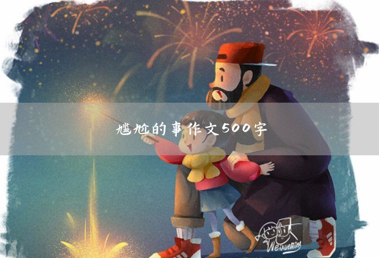 广西警银联动成功拦截800万元电信网络诈骗案
