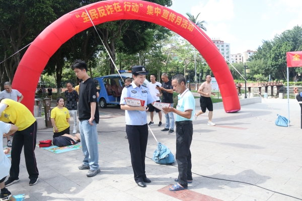 反诈宣传进社区 筑牢防骗“安全网”