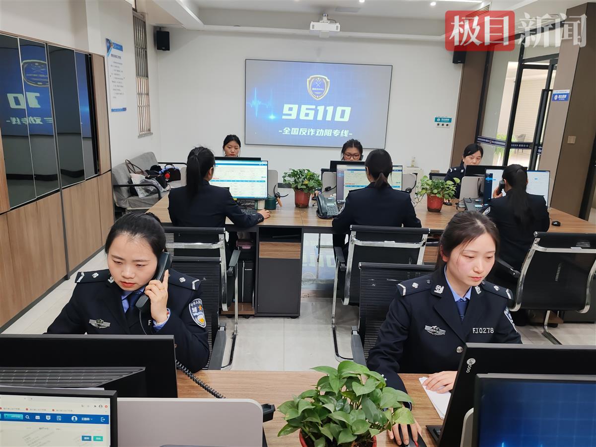 44万余次预警，10名警花“云端守护”为