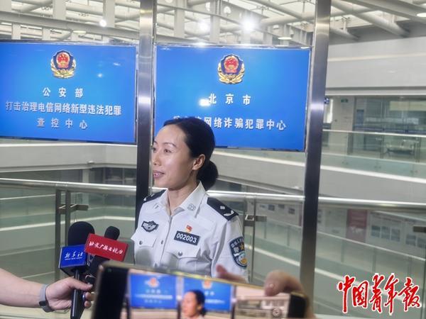 北京警方创新构建四级反诈体系 防范网络搭到最基层